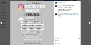 대신 질문해 드립니다 헬스장 돋보기, 티피컬짐 분평점 - FM교육방송 - FCN