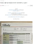 「대신 질문해 드립니다, 헬스장 돋보기」경기도 광명시 하안동 G&G휘트니스 - FM교육방송 - FCN