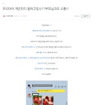 「대신 질문해 드립니다, 헬스장 돋보기」경기도 광명시 하안동 G&G휘트니스 - FM교육방송 - FCN