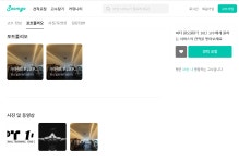 대신 질문해 드립니다 헬스장 돋보기, 피티 원오원 - FM교육방송 - FCN