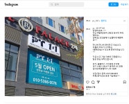 대신 질문해 드립니다 헬스장 돋보기, 피티 원오원 - FM교육방송 - FCN