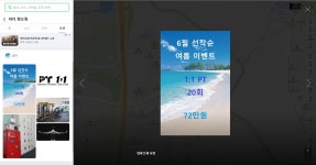 대신 질문해 드립니다 헬스장 돋보기, 피티 원오원 - FM교육방송 - FCN