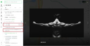 대신 질문해 드립니다 헬스장 돋보기, 피티 원오원 - FM교육방송 - FCN