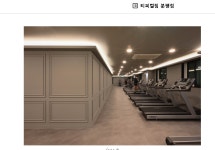 대신 질문해 드립니다 헬스장 돋보기, 티피컬짐 분평점 - FM교육방송 - FCN