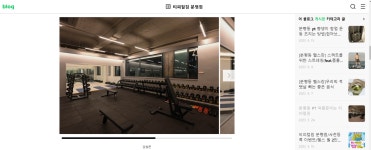 대신 질문해 드립니다 헬스장 돋보기, 티피컬짐 분평점 - FM교육방송 - FCN