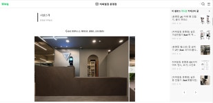 대신 질문해 드립니다 헬스장 돋보기, 티피컬짐 분평점 - FM교육방송 - FCN
