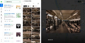 대신 질문해 드립니다 헬스장 돋보기, 티피컬짐 분평점 - FM교육방송 - FCN