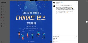 대신 질문해 드립니다 헬스장 돋보기, 티피컬짐 분평점 - FM교육방송 - FCN