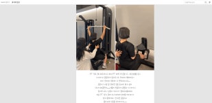 대신 질문해 드립니다 헬스장 돋보기, 티피컬짐 분평점 - FM교육방송 - FCN