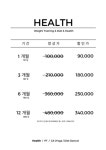 대신 질문해 드립니다 헬스장 돋보기, 티피컬짐 분평점 - FM교육방송 - FCN