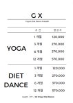 대신 질문해 드립니다 헬스장 돋보기, 티피컬짐 분평점 - FM교육방송 - FCN