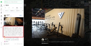 대신 질문해 드립니다 헬스장 돋보기, 비토짐 - FM교육방송 - FCN