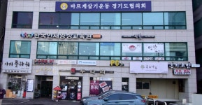 대신 질문해 드립니다 헬스장 돋보기, 히어로핏 - FM교육방송 - FCN