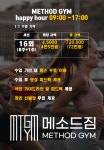대신 질문해 드립니다 헬스장 돋보기, 오창 1인 피티 센터 메소드짐... 헬스장 돋보기,  오창 1인 피티 센터 메소드짐 ② - FM교육방송 - FCN