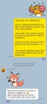 대신 질문해 드립니다 헬스장 돋보기, 오창 1인 피티 센터 메소드짐 ① - FM교육방송 - FCN