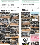 대신 질문해 드립니다 헬스장 돋보기, 나우휘트니스 2nd 가경점 - FM교육방송 - FCN