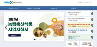FM교육방송 - FCN