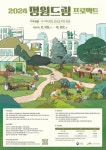 FM교육방송 - FCN