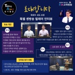 FM교육방송 - FCN