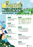 FM교육방송 - FCN