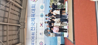대전체육고등학교, 제106회 전국체육대회서 기적을 이루다!! - FM교육방송 - FCN