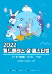 FM교육방송 - FCN