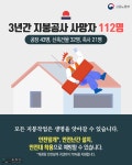 FM교육방송 - FCN
