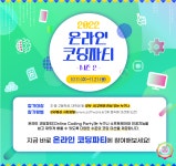 FM교육방송 - FCN
