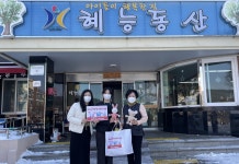 FM교육방송 - FCN