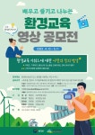 FM교육방송 - FCN