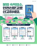 FM교육방송 - FCN