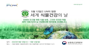 FM교육방송 - FCN