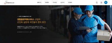 FM교육방송 - FCN