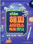 FM교육방송 - FCN