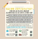 FM교육방송 - FCN