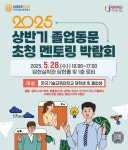 FM교육방송 - FCN