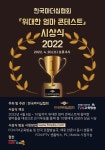 FM교육방송 - FCN