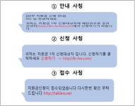 FM교육방송
