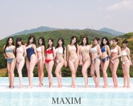 2024 미스맥심 콘테스트, 비키니 라운드 TOP 16 결정전 투표 시작