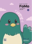 FoMo(소식지) > 역사관소개 > 국립일제강제동원역사관