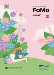 소식지(FoMo) > 온라인 역사관 > 국립일제강제동원역사관