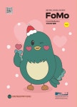 소식지(FoMo) > 온라인 역사관 > 국립일제강제동원역사관