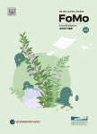 소식지(FoMo) > 온라인 역사관 > 국립일제강제동원역사관