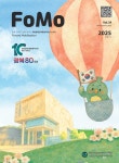 소식지(FoMo) > 온라인 역사관 > 국립일제강제동원역사관
