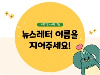 뉴스레터 > 온라인 역사관 > 국립일제강제동원역사관