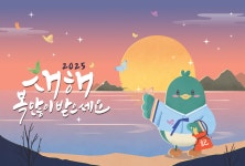 뉴스레터 > 온라인 역사관 > 국립일제강제동원역사관