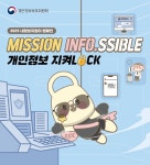 일제강제동원피해자지원재단