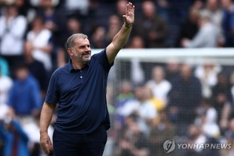 포모스 오늘의 승장 포스테코글루, 