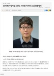 포모스 올해 사법고시 최연소 합격자 올해 사법고시 최연소 합격자