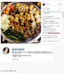 포모스 눈물나는 나인뮤지스 인스타그램 눈물나는 나인뮤지스 인스타그램